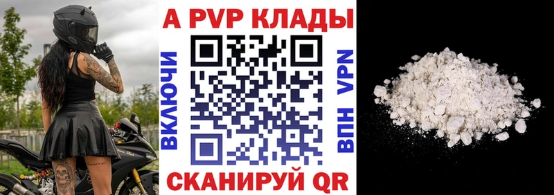 Купить закладку Дмитров omg Канабис Мефедрон ГАШ Alpha-PVP