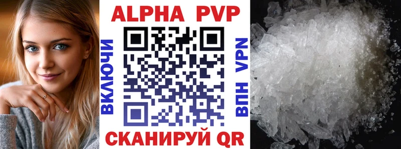 APVP VHQ  Дмитров 