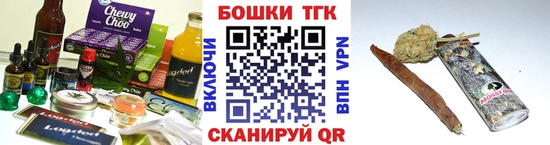 Cannafood конопля  Дмитров 