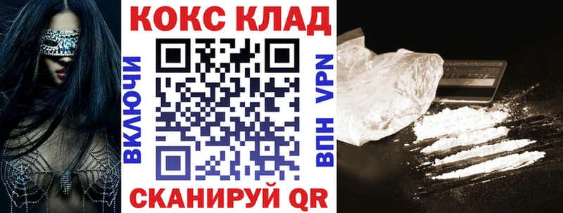 COCAIN FishScale  Дмитров 