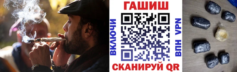 Гашиш ice o lator  Дмитров 