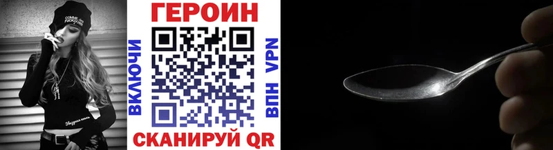 Героин белый  наркошоп  Дмитров 