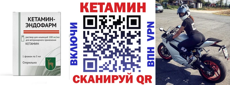 купить наркоту  Дмитров  КЕТАМИН VHQ 