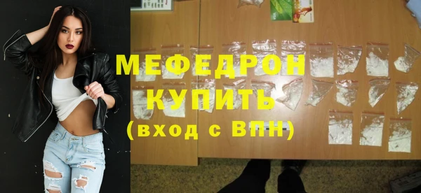 spice Вяземский