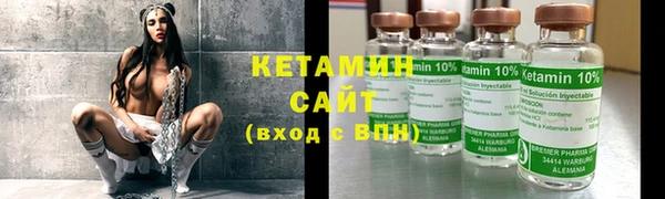 бутират Володарск
