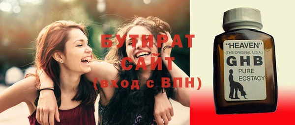 мет Волоколамск
