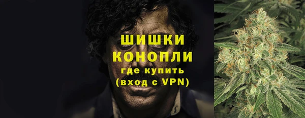 бутират Володарск