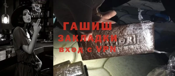 2c-b Волосово