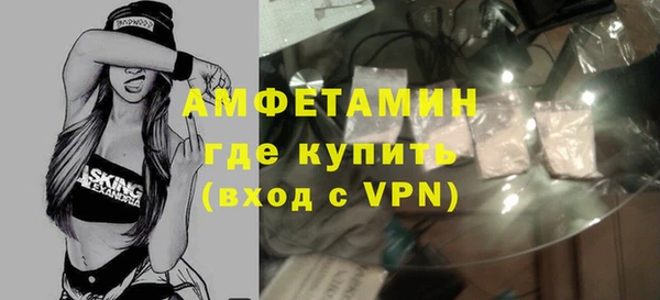 мет Волоколамск