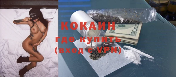 мет Волоколамск