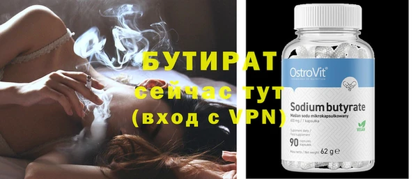 мет Волоколамск