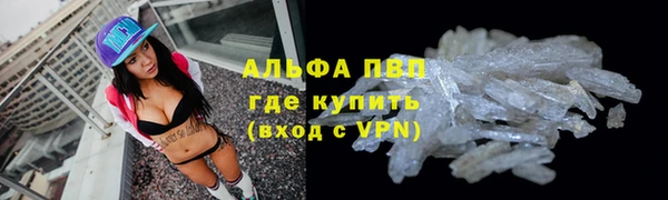 мет Волоколамск