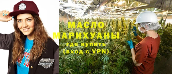 бутират Володарск
