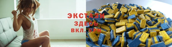 каннабис Верхнеуральск