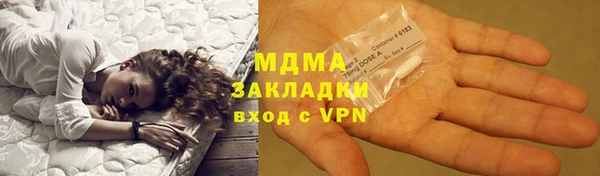 бутират Володарск
