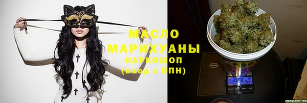марихуана Горнозаводск