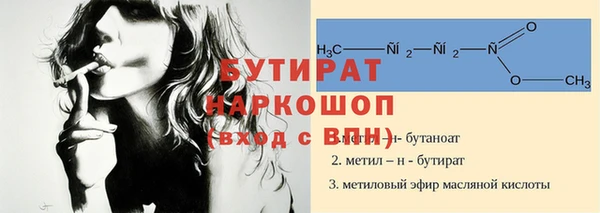 2c-b Волосово