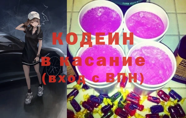 бутират Володарск