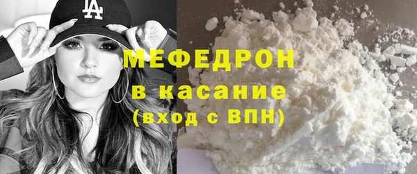 бутират Володарск