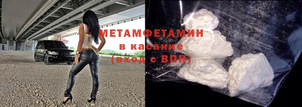 первитин Горно-Алтайск