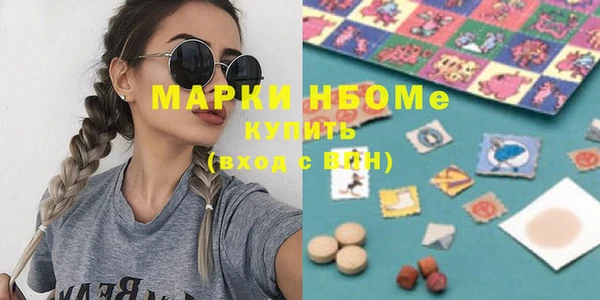 бутират Володарск