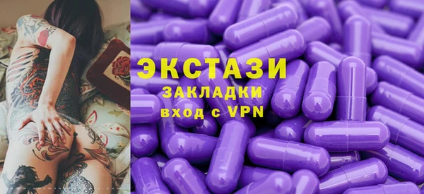 гашиш Покровск