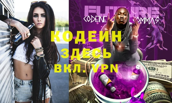 альфа пвп VHQ Покров