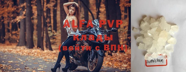 марихуана Горнозаводск