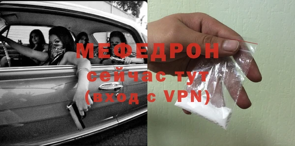 бутират Володарск