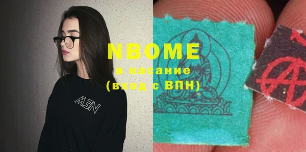 мет Волоколамск