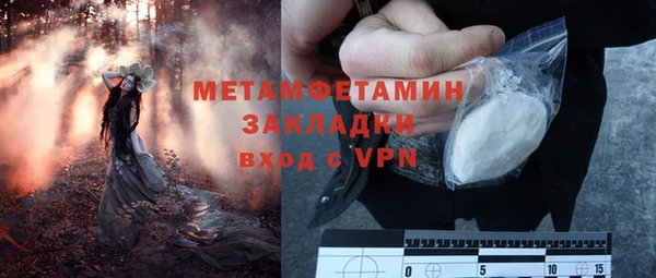 2c-b Волосово