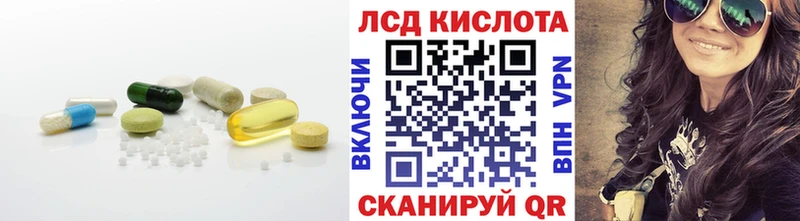 Лсд 25 экстази ecstasy  Дмитров 
