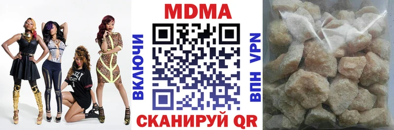 MDMA VHQ  Дмитров 