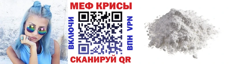 МЕФ мука Дмитров