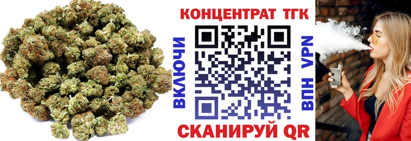 Дистиллят ТГК концентрат  как найти   Дмитров 