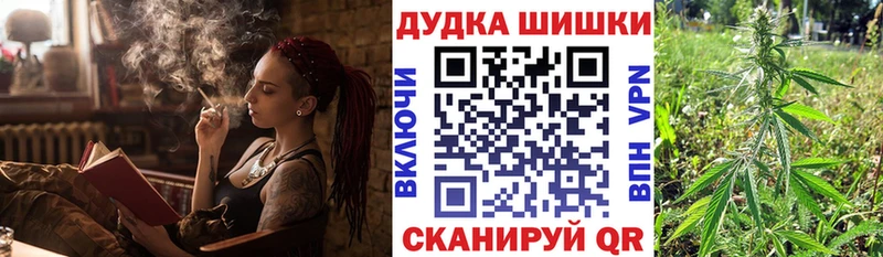 купить наркотик  Дмитров  МАРИХУАНА AK-47 